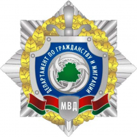 Профилактические мероприятия с иностранными обучающимися БГАТУ Профилактические мероприятия с иностранными обучающимися БГАТУ