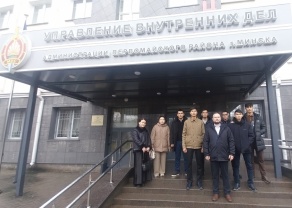 Ответственность за нарушение Закона!