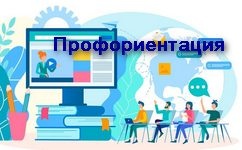 Онлайн-совещание с представителями кадровых служб  Гродненской и Могилевской областей