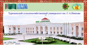 2024/2025 «Образование вне границ» – 2