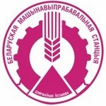 СОВРЕМЕННЫЕ АСПЕКТЫ ДЕЯТЕЛЬНОСТИ ГУ «БЕЛОРУССКАЯ МИС»  ПО ПРОВЕДЕНИЮ СЕРТИФИКАЦИОННЫХ ИСПЫТАНИЙ ТРАКТОРОВ  И СЕЛЬСКОХОЗЯЙСТВЕННОЙ ТЕХНИКИ