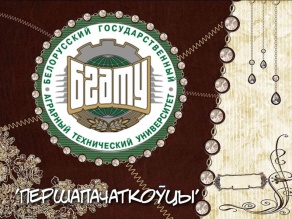 Першапачаткоўцы