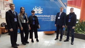 Республиканский праздник «Новополоцк – Молодежная столица Республики Беларусь-2023»