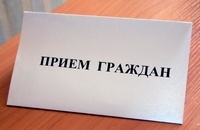 Прием граждан главным правовым инспектором труда