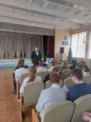 Профориентация