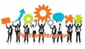 Предварительное распределение выпускников АМФ 2020 года