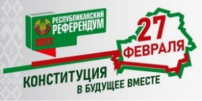 О назначении республиканского референдума 