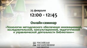 Зарубежный опыт работы