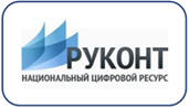 Открыт доступ к коллекции "Колос-с. Сельское хозяйство" в РУКОНТ