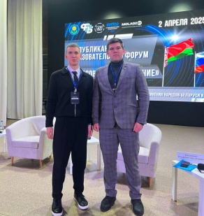 Образовательный форум «Студсовет. Продвижение»