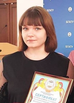 Секретарь ПО ОО "БРСМ" с правами РК БГАТУ