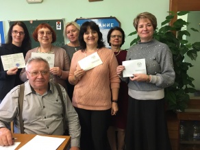 Повышение квалификации