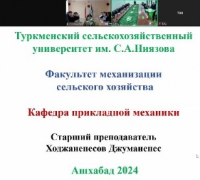 2024/2025 «Образование вне границ» – 10 2024/2025 «Образование вне границ» – 10
