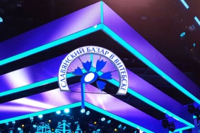 Славянский базар в Витебске 