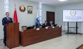 Выездное заседание Республиканского совета ректоров учреждений высшего образования