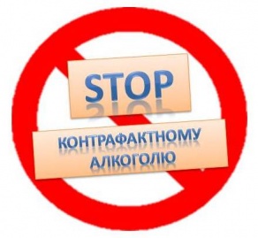 Осторожно яд