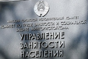 Трудоустройство иностранных выпускников
