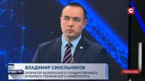 Вырос ли в Беларуси спрос на специалистов в сфере сельского хозяйства? Отвечает проректор БГАТУ