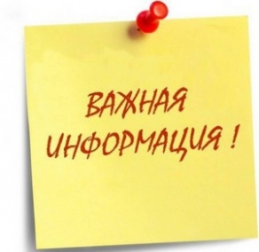 Заселение в общежития университета