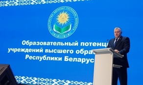 Участие в Днях белорусского образования в Российской Федерации Участие в Днях белорусского образования в Российской Федерации