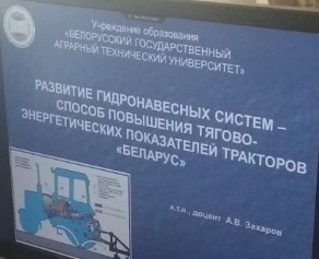 2023/2024 «Образование вне границ» – 18
