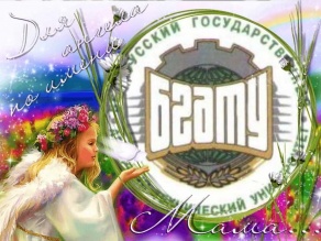 "С любовью к маме" 