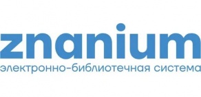 Вебинар «Возможности НИЦ ИНФРА-М для подготовки кадров агропромышленного комплекса и отраслей сельского хозяйства». 