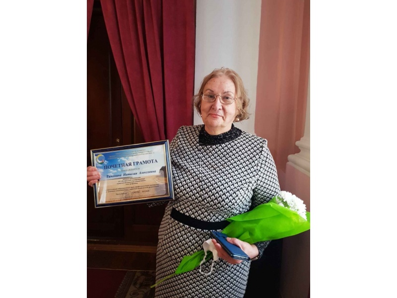 Тимонина Н.А.