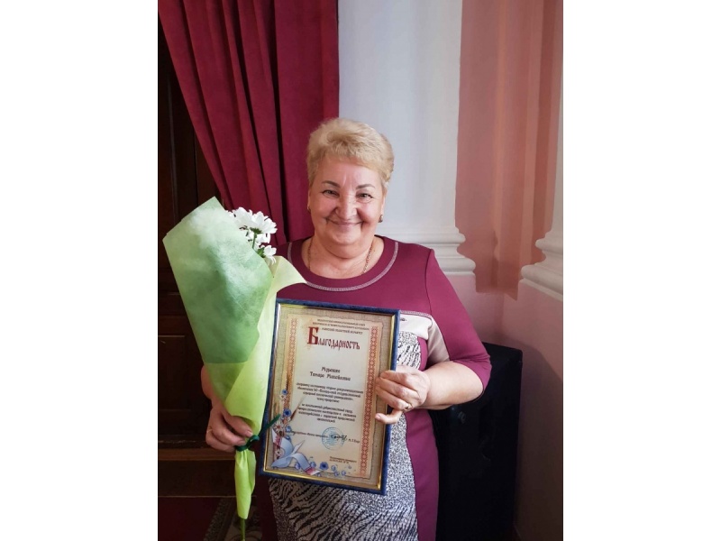 Мурашко Т.М.