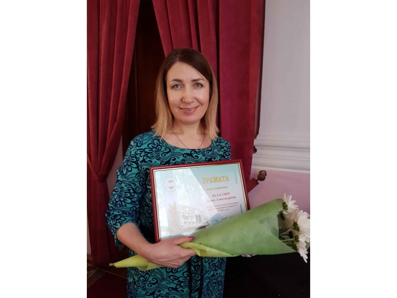 Волосович Е.А.