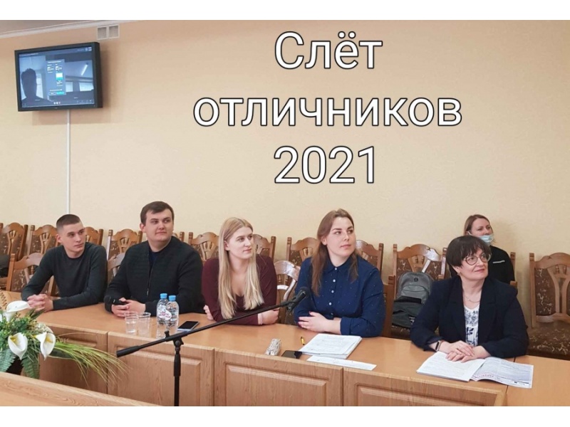 Студенческий совет БГАТУ