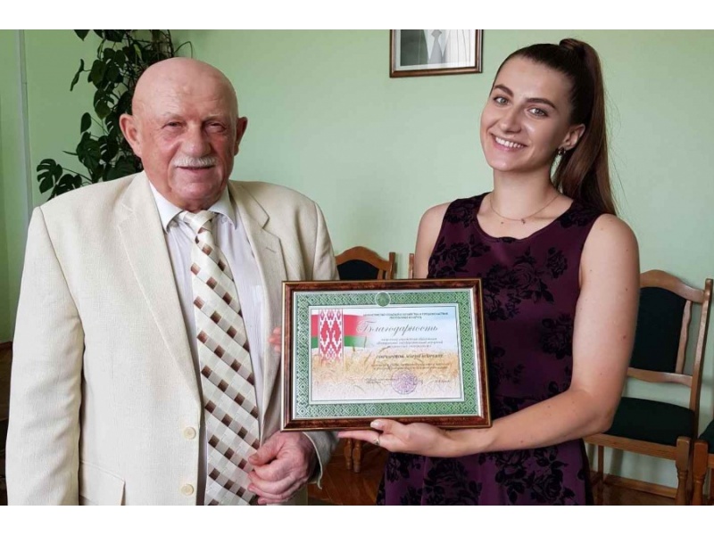 Благодарность МСХП, Гончарова Мария, ФПУ