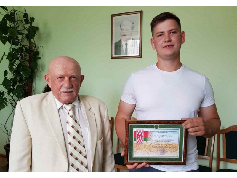 Благодарность МСХП, Паслед Ян, АМФ