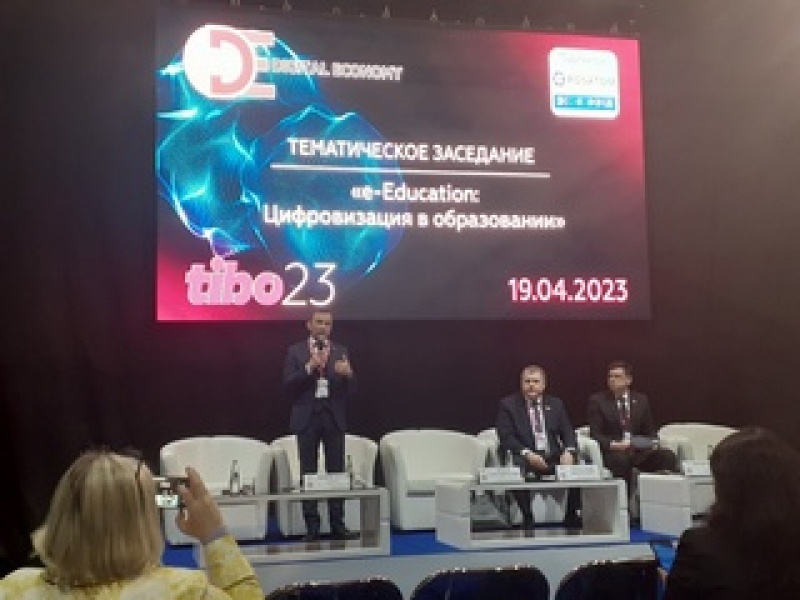 На форуме  «E-Education:  цифровизация в образовании»