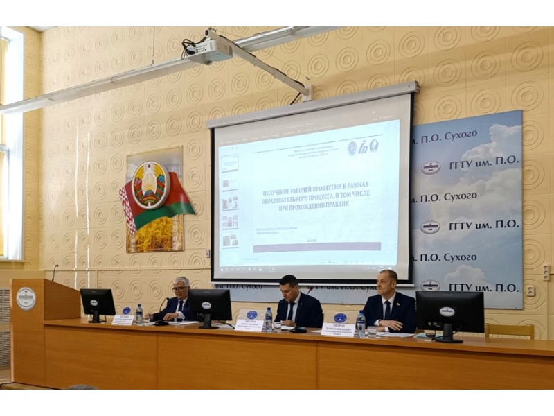 Рабочая встреча по вопросам качества подготовки инженерных кадров