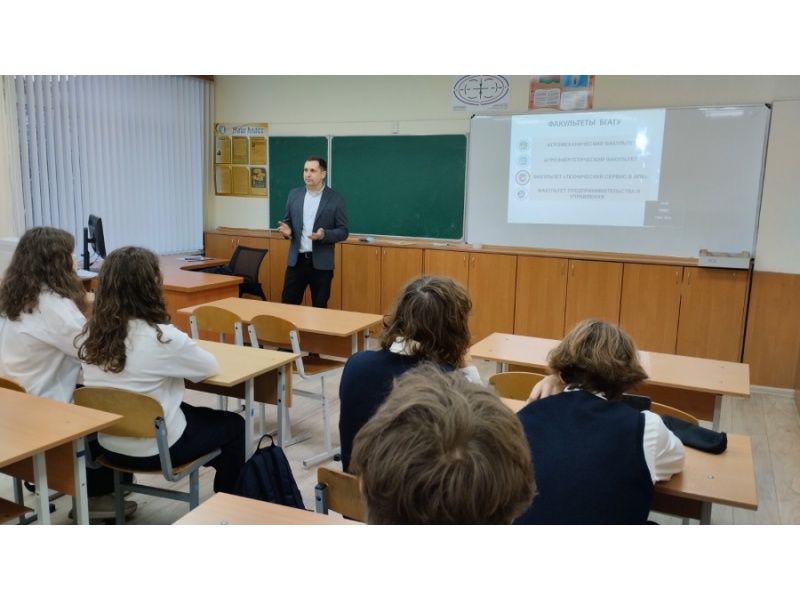 Профориентация с ГУО "Гимназия № 30 г. Минска имени Героя Советского Союза Б.С.Окрестина"