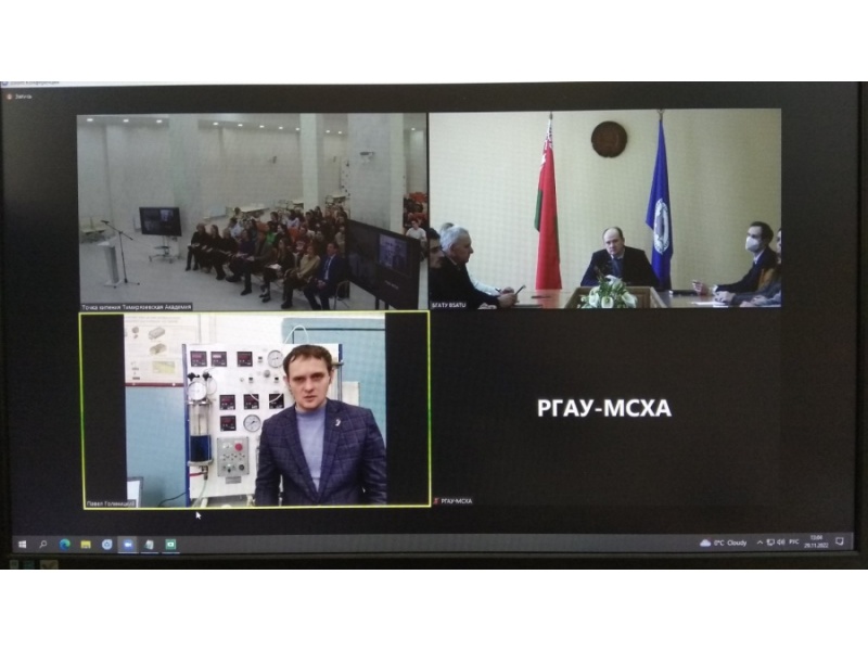 Участники онлайн-лекции 