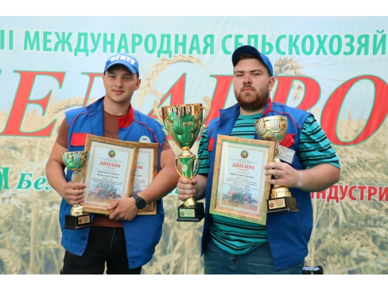 Бахар Кирилл и Король Сергей_АМФ_БГАТУ