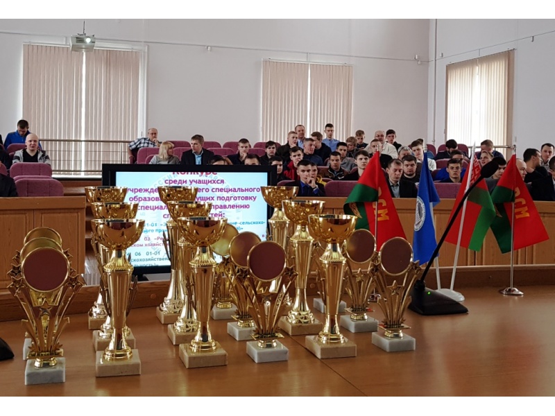 Торжественное открытие конкурса