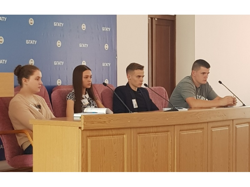 Студенческий совет БГАТУ