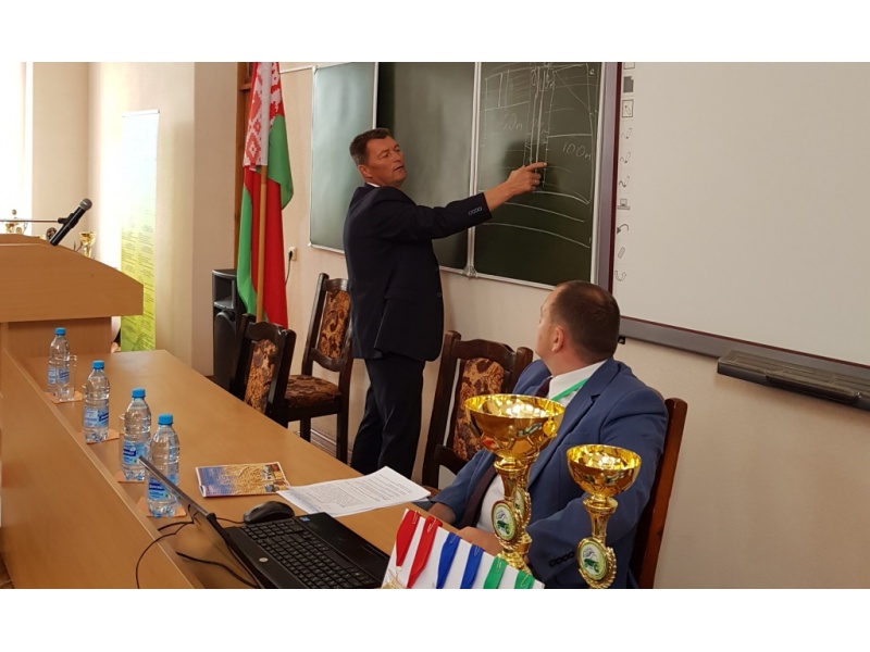 Инструктаж