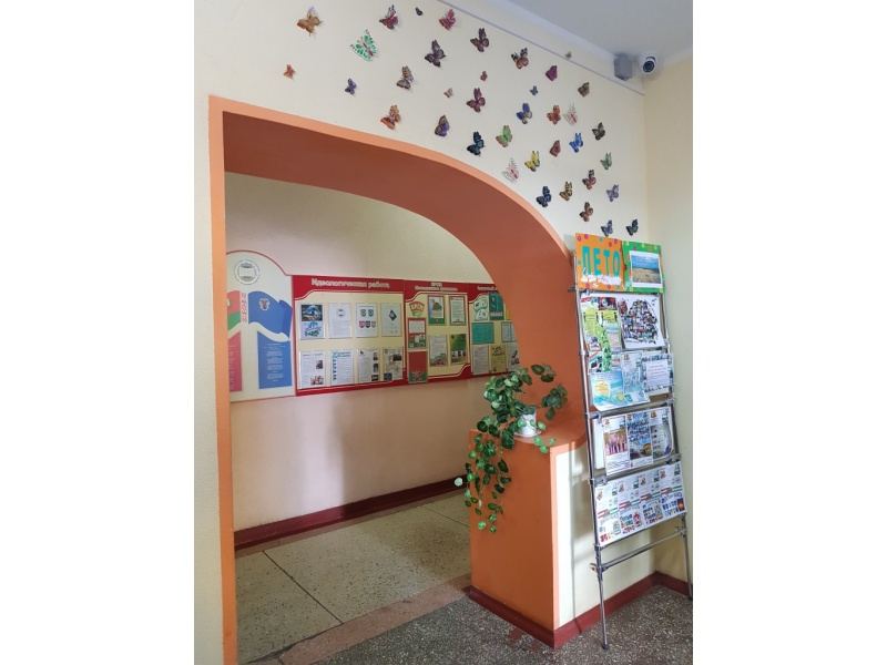 общежитие №5