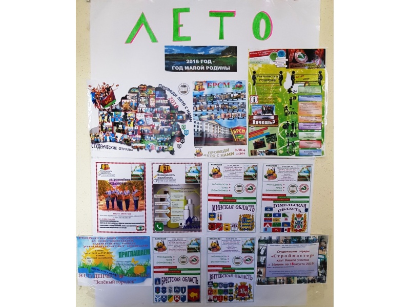 общежитие №2