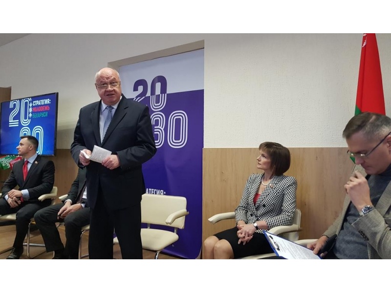 Гайсёнок В.А.