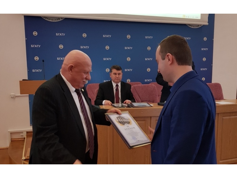 Мисун А.Л., кафедра управления охраной труда