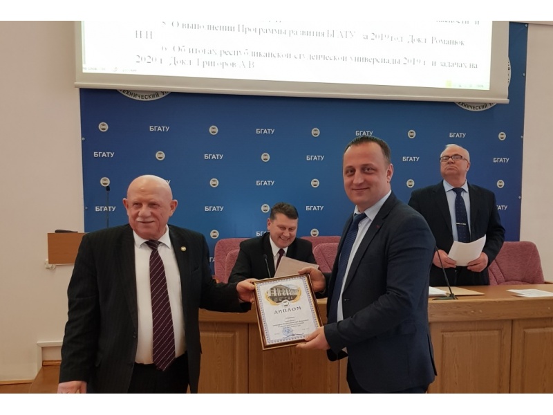 Декан инженерно-технологического факультета Бренч А.А.