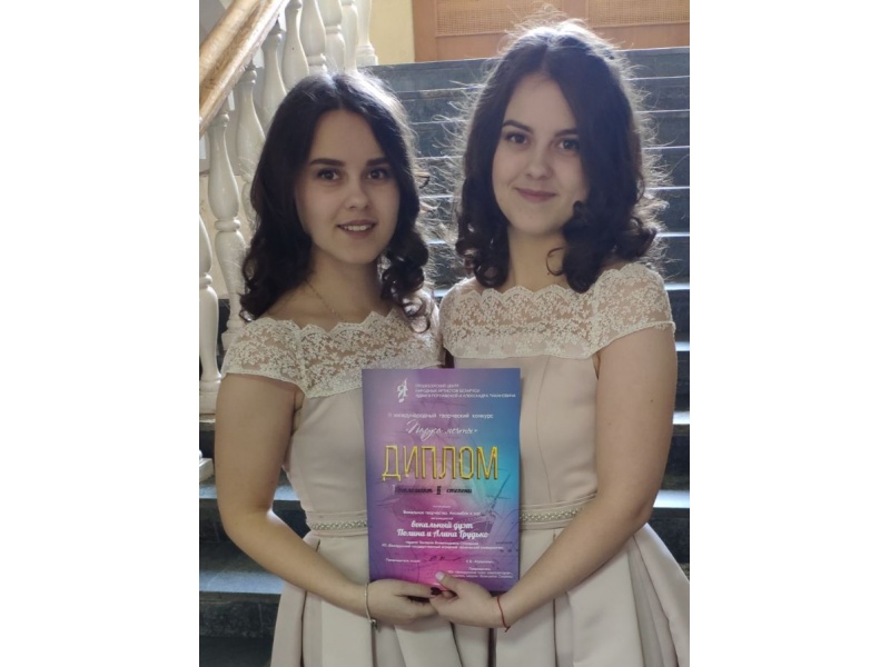 Полина и Алина Грудько, факультет предпринимательства и управления