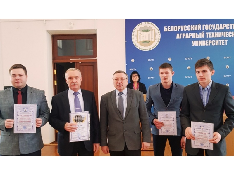 1 место_УО «Полесский государственный  аграрный колледж им. В.Ф. Мицкевича»