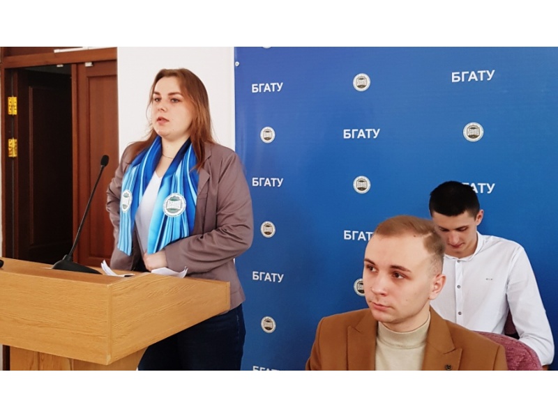 Хартанович Анастасия, председатель студенческого совета университета