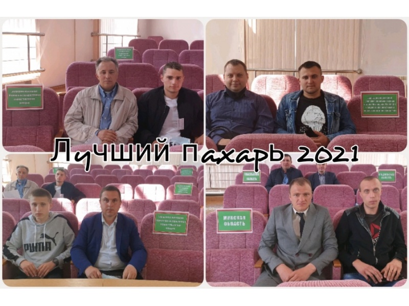 Участники конкурса